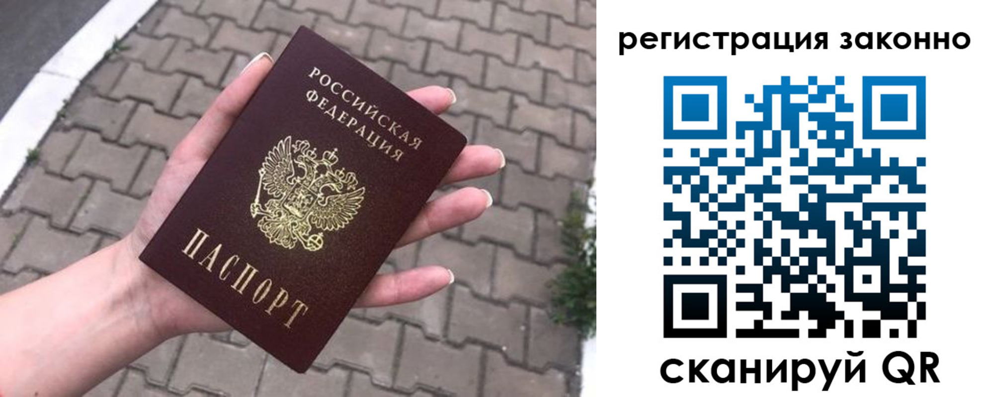 временная регистрация недорого в Козельске