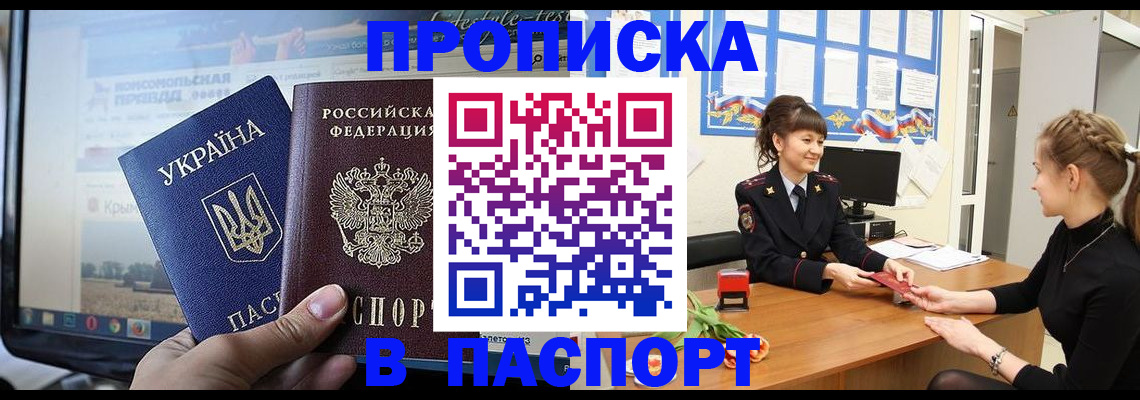 временная регистрация законно в Козельске