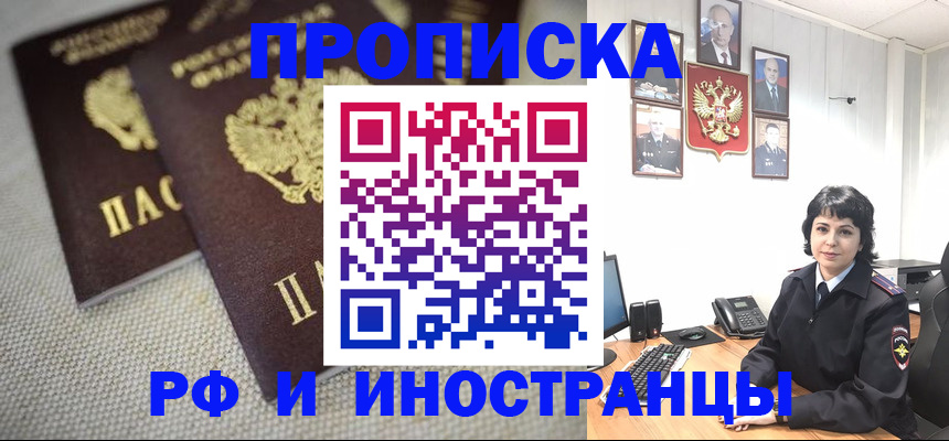 временная регистрация адрес в Козельске