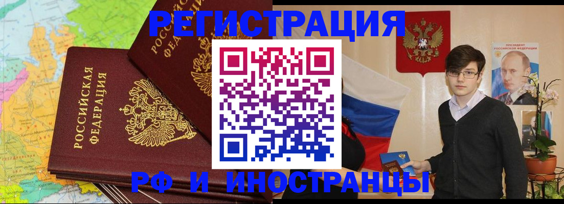 регистрация для дет. сада в Козельске