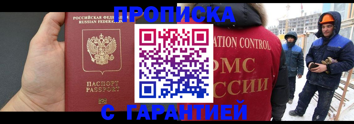 миграционный учет в Козельске