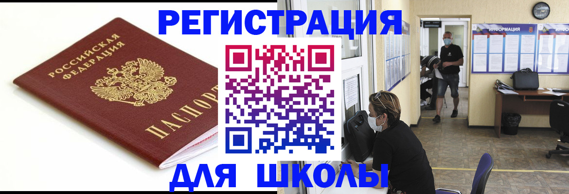 временная регистрация собственник в Козельске