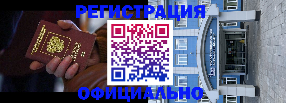временная регистрация поиск в Козельске