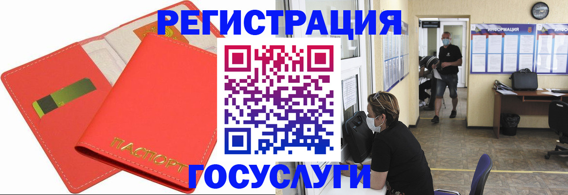 временная регистрация собственник в Козельске